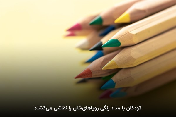 مداد رنگی؛ یکی از محبوب‌ترین وسایل برای نقاشی کودک دو ساله