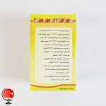 خرید و قیمت تراش طرح کره جغرافیا