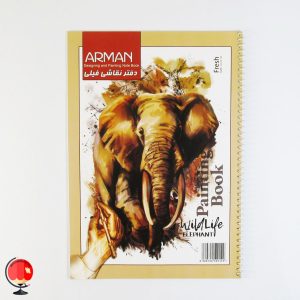 خرید و قیمت دفتر نقاشی فیلی آرمان قرمز