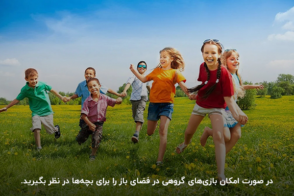 کودکان مشغول بازی در فضای آزاد برای جشن پایان پیش دبستانی