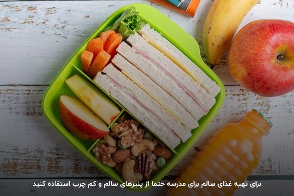 پنیر کم‌چرب برای کودک؛ تغذیه سالم برای دانش آموزان