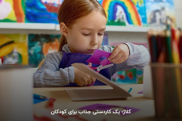 تکه چسبانی یا کلاژ؛ یک تکنیک جذاب هنری