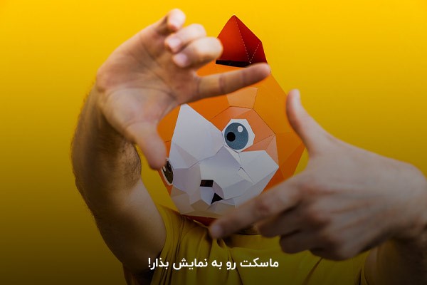 جشن رونمایی؛ بهترین روش برای به نمایش گذاشتن دست سازه