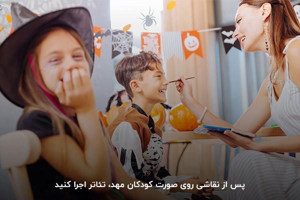تئاتر؛ سرگرم کننده‌ترین بازی گروهی در مهد کودک
