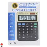 خرید و قیمت ماشین حساب CTTTZEN مدل CT- 4S