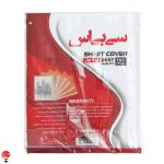 خرید و قیمت کاور کاغذ A4 سی بی اس CBS JM175 بسته 100 عددی