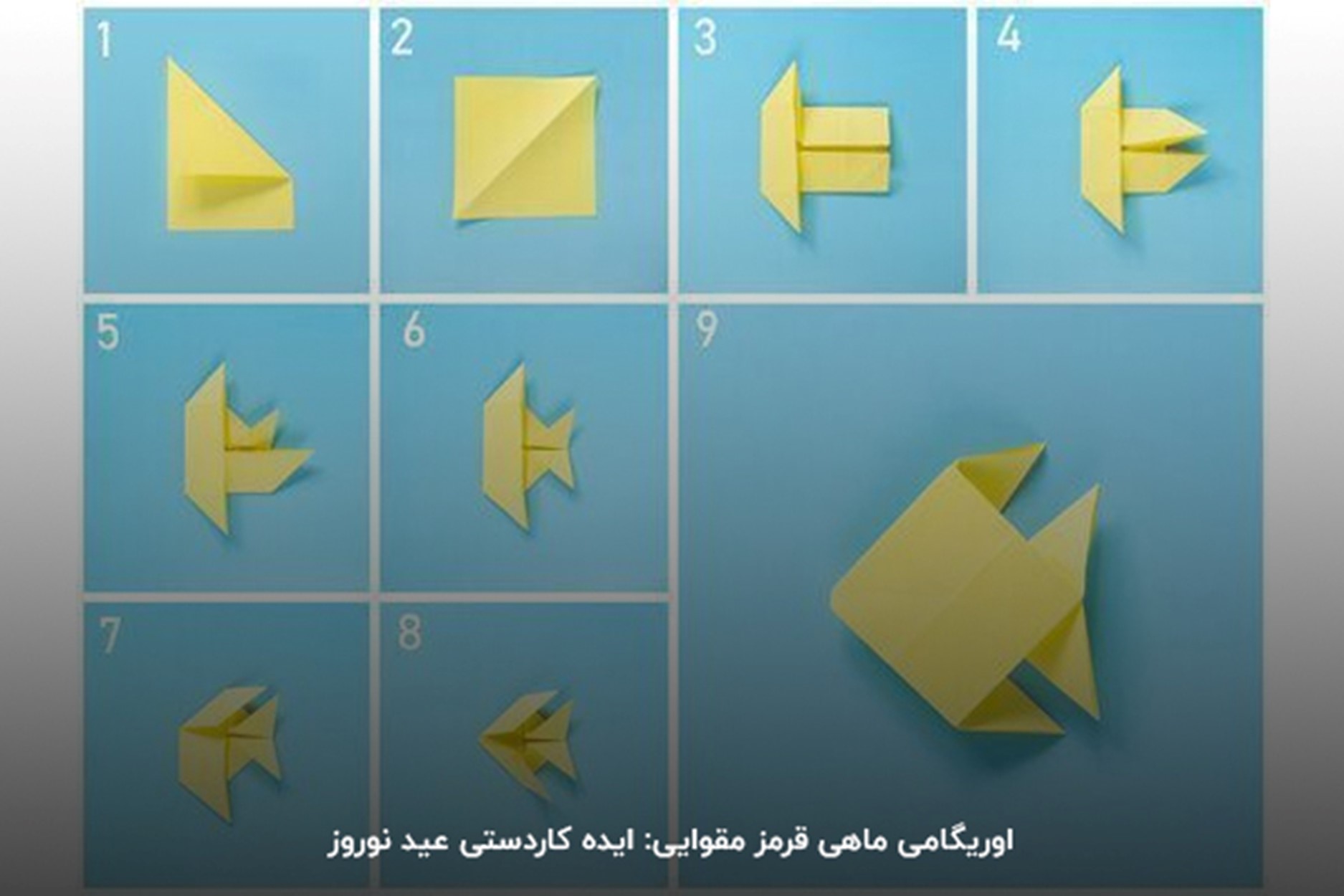 ماهی قرمز مقوایی؛ ایده کاردستی سفره هفت سین برای مدرسه