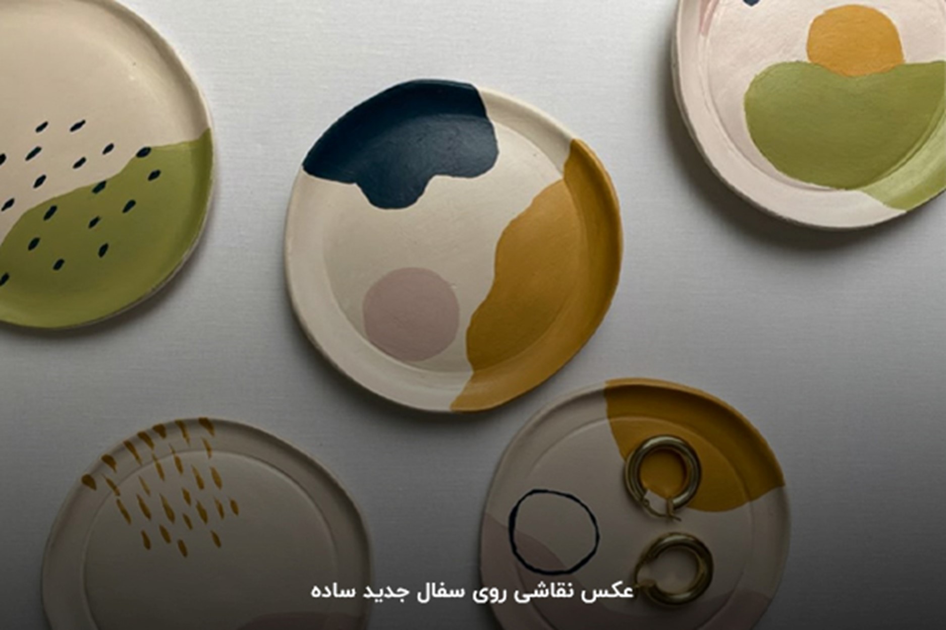 نقاشی روی سفال مینیمال