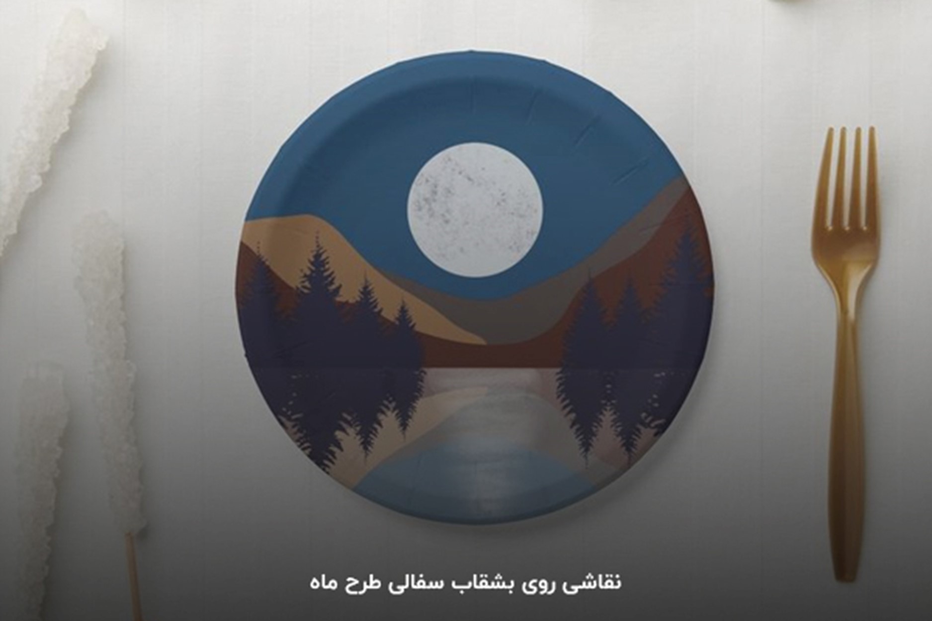 نقاشی روی سفال ماه