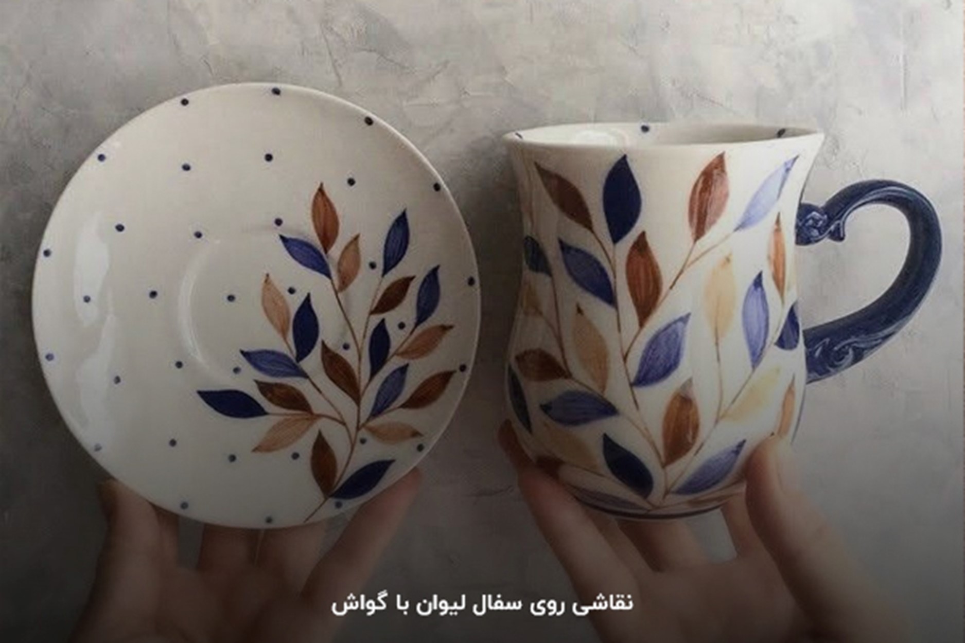 نقاشی روی سفال لیوان