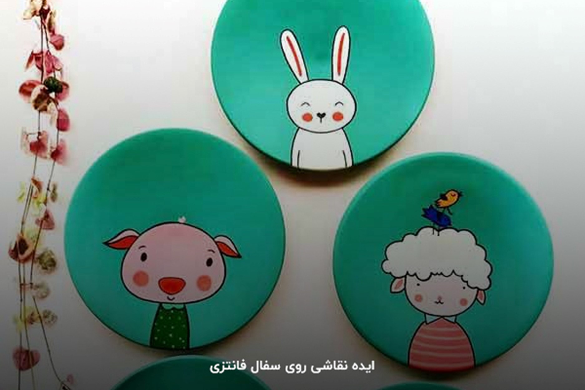 نقاشی روی سفال فانتزی ساده