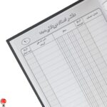 خرید و قیمت دفتر اسناد دریافتی چک وزیری 160 برگ