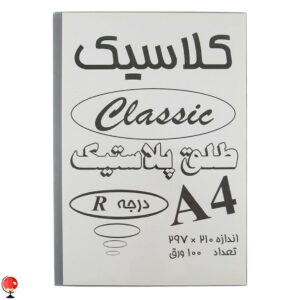 خرید و قیمت طلق پلاستیکی رنگ طوسی بسته 100 عددی