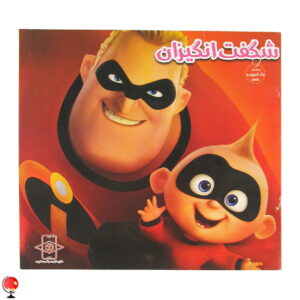 خرید و قیمت کتاب شعر و رنگ آمیزی شگفت انگیزان