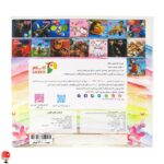 خرید و قیمت کتاب شعر و رنگ آمیزی شگفت انگیزان