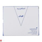 خرید استامپ مهر آبی کوروش نمره 2.5 سایز متوسط