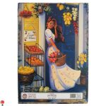 خرید و قیمت تخته شاسی A4 فانتزی کینگ