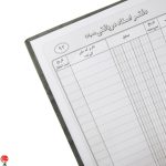 خرید و قیمت دفتر اسناد دریافتی چک 160