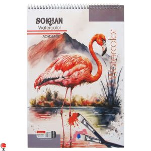 خرید و قیمت دفتر آبرنگ A4 سخن طرح فلامینگو