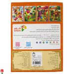 خرید کتاب آموزش اعداد انگلیسی اثر زهره رضایی