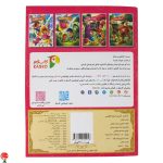 خرید کتاب آموزش حروف انگلیسی اثر زهره رضایی