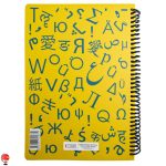 خرید و قیمت دفتر زبان دات نوت سیمی دو خط 100 برگ