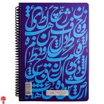 خرید و قیمت دفتر مشق 100 برگ سیمی فارسی دات نوت