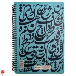خرید و قیمت دفتر مشق 100 برگ سیمی فارسی دات نوت
