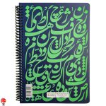 خرید و قیمت دفتر مشق 100 برگ سیمی فارسی دات نوت