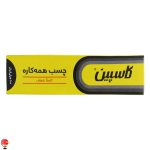 قیمت و خرید چسب همه کاره کاسپین