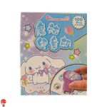 خرید و قیمت مهر فانتزی دخترانه طرح سینمارول