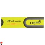 قیمت و خرید چسب همه کاره کاسپین