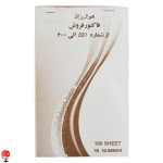 فاکتور بزرگ اسپادانا