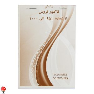 فاکتور کوچک اسپادانا