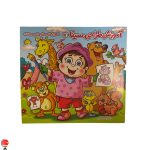 خرید و قیمت پک آموزش طراحی ویژه کودکان 4 جلدی همراه با CD