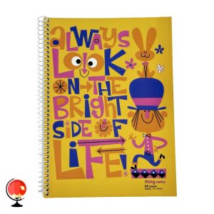 خرید و قیمت دفتر زبان دو خط سیمی 60 برگ طرح شعبده باز کینگ