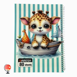 خرید و قیمت دفتر مشق 80 برگ سیمی طرح زرافه بارش