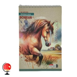 خرید و قیمت دفتر آبرنگ A4 سخن طرح اسب