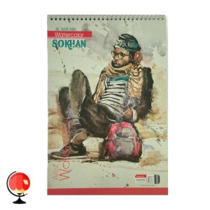خرید و قیمت دفتر آبرنگ A4 سخن طرح ریلکس