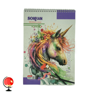 خرید و قیمت دفتر آبرنگ A4 سخن طرح اسب تک شاخ