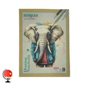 خرید و قیمت دفتر نقاشی فیلی برگ مومی دار سخن