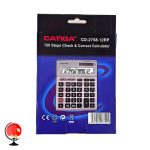 خرید و قیمت ماشین حساب کاتیگا CATIGA CD-2758-12RP