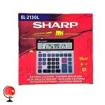 خرید و قیمت ماشین حساب شارپ EL-2130L