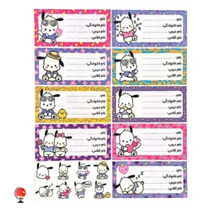 خرید و قیمت برچسب اسم و کلاس پوچاکو