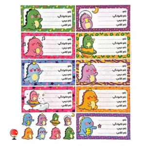 خرید و قیمت برچسب اسم و کلاس دینو