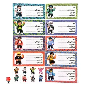 خرید و قیمت برچسب اسم و کلاس پسر شاد