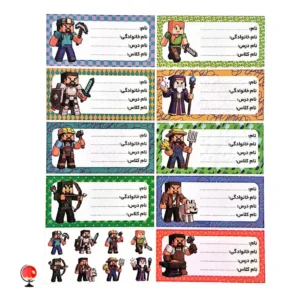 خرید و قیمت برچسب اسم و کلاس مایکرافت