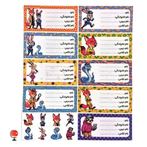 خرید و قیمت برچسب اسم و کلاس زوتوپیا