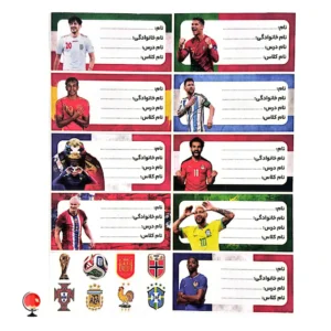 خرید و قیمت برچسب اسم و کلاس فوتبالی