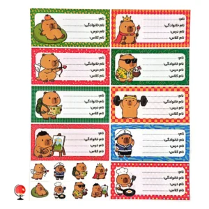 خرید و قیمت برچسب اسم و کلاس کاپی بارا